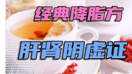 肾阴虚的治疗方法