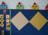幼儿园环境创设方案