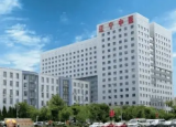 辽宁中医院详细介绍