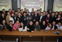 爱达荷州历史学会认可的历史兼职讲师