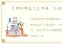 月经咖啡色怎么回事，月经咖啡色