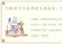 乙醚是什么东西的主要成分，乙醚是什么