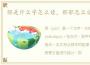 郧是什么字怎么读，郧郧怎么读郧的意思