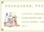 华为手机怎么样录屏，华为手机怎么样