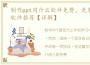 制作ppt用什么软件免费，免费制作ppt的软件推荐【详解】