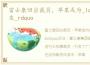 富士康回应裁员，苹果或为_ldquo_最坑队友_rdquo