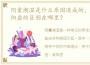 阴囊潮湿是什么原因造成的，肾阴虚和肾阳虚的区别在哪里？