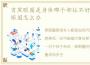 有黑眼圈是身体哪个部位不好，孩子有黑眼圈怎么办