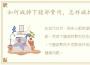 如何减掉下腹部赘肉，怎样减掉腹部赘肉