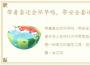 带着套还会怀孕吗，带安全套还会怀孕吗