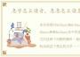 急字怎么读音，急急怎么读急的意思