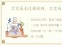 宝宝成长过程视频，宝宝成长过程