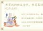 养胃粥的做法大全，养胃菜谱大全，养胃吃什么好