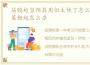 筋膜枪当阳具用但太快了怎么办，男生阴茎勃起怎么办