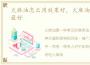 火麻油怎么用效果好，火麻油怎么吃效果最好
