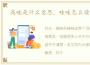 高畦是什么意思，畦畦怎么读畦的意思