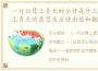 一行白鹭上青天的全诗是什么，一行白鹭上青天的意思及全诗出处和翻译赏析