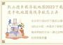 凯立德车载导航地图2023下载sd卡版，百度手机地图离线导航怎么弄