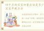 四个月的宝宝奶量应该是多少，四个月的宝宝早教方法