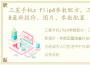 三星手机z flip4参数配方，三星手机i9308最新报价、图片、参数配置