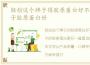 轻创这个牌子得胶原蛋白好不好，哪个牌子胶原蛋白好