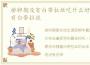 排卵期没有白带拉丝吃什么好，排卵期没有白带拉丝