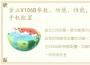 金立V106B参数、功能、性能，金立_V106B手机配置