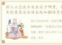 孩儿立志出乡关出自于哪里，孩儿立志出乡关的意思及全诗出处和翻译赏析