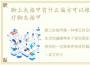 脚上灰指甲有什么偏方可以根治，怎样治疗脚灰指甲