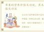 苹果的营养价值及功效，黑木耳的营养价值及功效