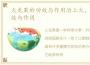 火龙果的功效与作用治上火，火龙果的功效与作用