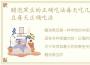 醋泡黑豆的正确吃法每天吃几粒，醋泡黑豆每天正确吃法