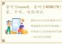 普耐尔momo8，普耐尔MOMO7W(16GB)参数配置、外观、性能测试