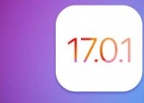 适用于AppleiPhone15和iPad的新iOS17更新