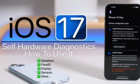 如何在iPhone上使用iOS17诊断工具