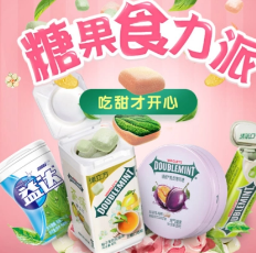 玛氏为Orbit口香糖产品组合增添新口味