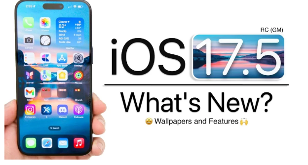 重新审视iOS17.5候选版本
