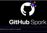 GitHubSpark应用程序开发中的新AI